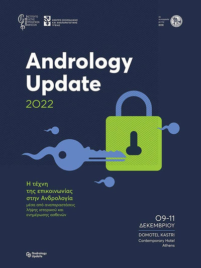 ΑΘΗΝΑ 9-11/12/2022 ANDROLOGY UPDATE TOY Ι.Μ.Ο.Π