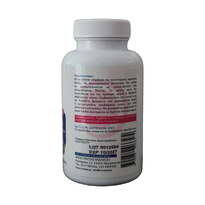 OVASEM 90caps (σετ 2 τεμ.)
